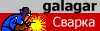 ������������� � ���������������� ������������ GALA GAR (���� ���)